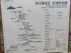 -崂山仰口游览区