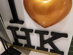-兰芳园丝袜奶茶(方庄时代店)