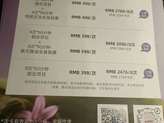 -LANN I 蘭 泰式古法按摩(徐家汇城开YOYO店)