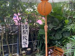 -三溪村