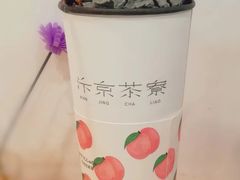 -伏小桃(明瓦廊店)
