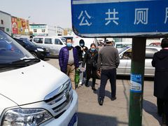 -韩家墅海吉星农产品批发市场