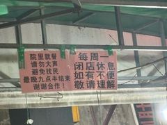 -超越海鲜屋(飞龙物业店)