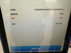 自助点单-汉堡王(龙德广场店)