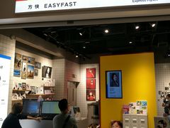 -方快—照相馆(七宝领展广场店)