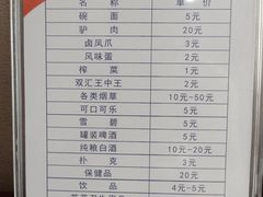 -兴芮温泉度假区