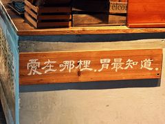 -时光花园(白鹭洲店)