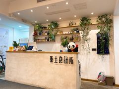 -东土食研所(渔港路店)