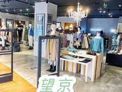 -凯德MALL(望京店)