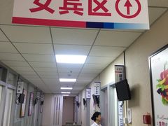 -美年大健康体检中心(西直门分院)