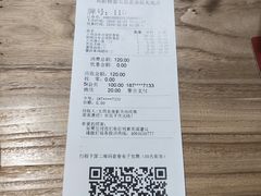 -和府捞面(北美新天地店)