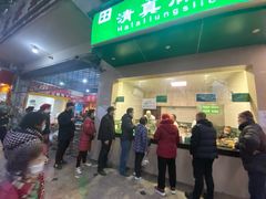 门面-马记清真肺片(玉林中横巷)