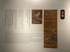 -苏州丝绸博物馆