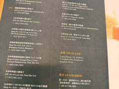 -香港麦奀云吞面世家(中山二路店)