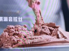 -野人牧坊Gelato(天津南开大悦城店)