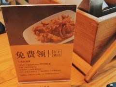 -醉得意·山茶油炒土鸡(福州马尾西堤店)