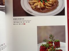 -全聚德烤鸭店(马家堡店)