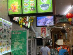 -梧州双钱龟苓膏(老街店)