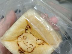 -慢熟面包店bud bread(孩儿巷店)
