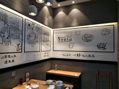 -景芳周大姐(国大城市广场店)