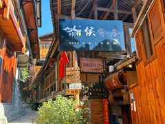 -侯家庄阿才有品私房菜馆