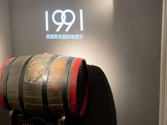 -青岛啤酒博物馆