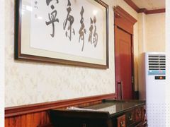 -清真·鸦儿李记·涮肉(和平里店)