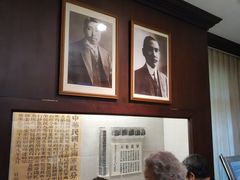 -上海孙中山故居纪念馆