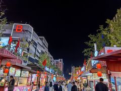 -威高广场