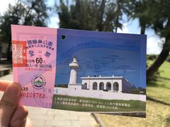-鹅銮鼻灯塔