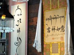 -乌托邦咖啡(武侯祠店)