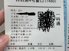 -大桶大足浴(静安店)