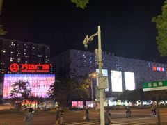 -宁波鄞州万达广场