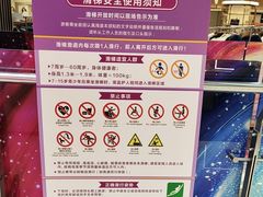 -巴黎春天(浦建店)