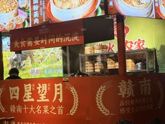 -柴火农家·江西赣南菜(土华店)