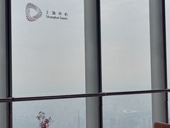 -上海之巅观光厅