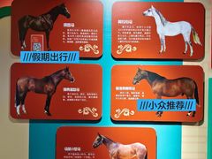 -天津自然博物馆