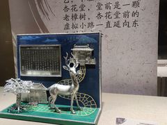 -温州博物馆