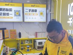 -千米手机电脑维修回收(松江泗泾店)