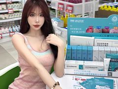 -怡康医药超市(雁塔北路店)