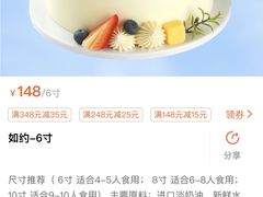 -面包时间Bread Time(南联店)