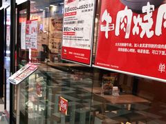 -食其家·牛丼咖喱(天津梅江印象城店)