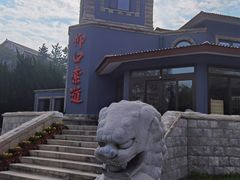 -崂山仰口游览区