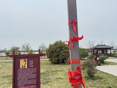 -商丘古城-应天书院