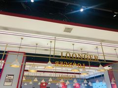 门面-龍歌自助小火锅(崂山丽达店)