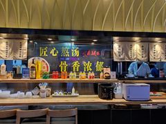 -雷门拉面店(新光天地店)