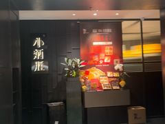 -小炳胜(卓悦中心店)