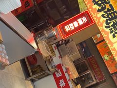 -蛙老爹·蜀香美蛙鱼头(王家湾店)