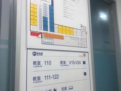 -新航道雅思托福·留学·考研培训(人民广场校区)