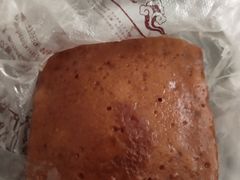 红糖馒头-老盛兴·上海小笼汤包馆(武夷店)